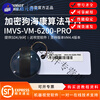 Haikang VisionMaster dongle iMVS-VM-6200/7200VM algorithm visual inspection software basic learning dongle iMVS-VM-6200-PRO_No