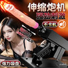 Jiuai automatic telescopic gun machine turret machine pile driver turret machine sex toy female pile driver sex turret machine telescopic gun machine + penis 17*3.5cm
