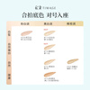 Caitang Chen Duling's same style small round tube flawless mixed oil long-lasting makeup liquid foundation concealer long-lasting #100 goose velvet white 30ml