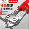 DELIXI ELECTRIC Bolt Cutters Industrial Grade Steel Bar Cutting Steel Wire Large Pliers Labor-saving Powerful Scissors Cutting Locking Pliers Cable Cutting 18 Inches