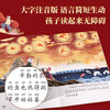 Shanghai Meiying's classic animated Pinyin story + Journey to the West picture book + Chinese mythology story picture book, 62 volumes in total. The folk legend of Nezha: The Devil Boy Haohai 3-6-12 years old, primary school students' first, second and third grade reading extracurricular books