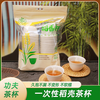 Disposable Kung Fu tea cup, degradable rice husk, environmentally friendly, high-end, heat-resistant office and household supplies, thickened 60ml, 50 pieces + cup holder