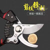 FANCYCHIC German craftsmanship imported steel branch shears tree shears fruit tree shears pruning scissors household flowers and grapes pruning branches German imported steel blades nationwide fast delivery super labor-saving original German thick branch shears sk+5