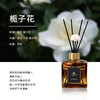 Flower Valley Aromatherapy Home Fragrance Indoor Long-lasting Room Fragrance Toilet Gardenia Bathroom Deodorizing Air Freshener