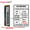 Kingbaida solid state new KINGBANK/KP230 512G1TBNVME M2 notebook desktop SSD hard drive KP200 PLUS 512G brand new unopened