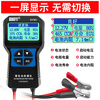DuoyiDY331 battery tester car battery tester power life battery tester internal resistance