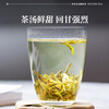 Yifutang Green Tea New Tea Hangzhou Qiantang Longjing Mingqian Premium Boutique AA+250g Self-drink New Year's Day Gift Tea