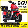 Cool cow 3000 watt 96v electric car for men and women battery car 72v scooter electric motorcycle climbing king battery life red version + free bumper tail box 96V38 8 graphene batteries