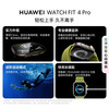 HUAWEI WATCH FIT 4 Pro Consult and get discounts Sports large-screen blood oxygen sleep NFC smart watch Valentine's Day gift Officially authorized by Huawei Wild green woven watch strap