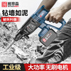 Bendison 21V high-power household lithium multi-functional brushless electric hammer electric drill electric pick three-use impact drill power tool