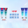China Magic White Toothpaste Color Repair Whitening Care Tooth Enamel Patented Blue Light White Technology Ice Mint Flavor 170g