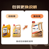 Jingdong Car Care Jingantu Anti-Sludge Cleaning Series Maintenance Package Ready in Store. 0W-20 SP 5L
