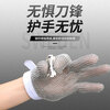 ZH anti-cutting gloves steel ring gloves anti-cutting iron gloves wear-resistant slaughtering cutting bed stainless steel metal gloves 316L l