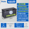 Haier Freezer Household Air-cooled Frost-free First-Class Energy Efficiency Freezer Small Freezer Small Commercial Large-Capacity Cryogenic Quick-Freezing Refrigerator Freezer Conversion Cabinet Low Temperature 480L -38 Degrees Air-cooled First-Class Energy Efficiency 480L