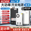 Switching power supply 220 to 24v high power 500W600W1000W2000W3000W12V36 DC 48 volt A SK300036 3000W036V083.3A