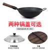 Zhangqiu iron pot imported from Germany Longquan old-fashioned iron pot uncoated wok official flagship hand-forged iron pot household non-stick 32cm earless (no need to open the pot)