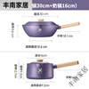 Pot set, wok, non-stick pan, household gas stove, induction cooker, universal wok, three-piece set, X series two-piece set, 30 woks + 16 milk pans
