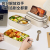 Taifu high lunch box for office workers and primary school students 316L stainless steel multi-layer separated lunch box with rice plate T5309+Z5069