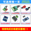 Zejie PWM DC motor speed regulator 5V-35 speed control switch LED dimming speed control module 4000W thyristor 0-8A 5~35v speed control switch board 5A