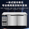 Haier freezer commercial fresh-keeping workbench refrigeration kitchen catering refrigerated cabinet beef and mutton quick-freezing cabinet operation table kitchen water bar stainless steel freezer Haiying top accessories true air-cooled frost-free EPP sterilization refrigeration and freezing 1.5 meters