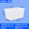 Customized thickened beef tendon plastic water tank rectangular fish farming and aquaculture tank large basin household square bucket water storage bucket plastic 500 liter beef tendon water tank 130*78*65 beef tendon clinker