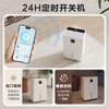 Haier dehumidifier, home basement with water pipe drainage, indoor bass purification dryer compressor type smart app controlled home moisture absorber CF20-JYAU1
