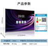 KONKA conference tablet touch all-in-one machine 75-inch video conferencing touch screen notebook wireless projection touch teaching electronic whiteboard smart display 75K2