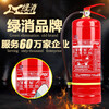 Green Fire Huabao 1/2/3/4/5/8kg portable dry powder fire extinguisher 4kg for household vehicles ABC fire certification 50kg trolley fire extinguisher