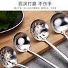 Feiyiya 304 thickened stainless steel colander for soup, hot pot soup spoon, long handle spoon for soup collection, household kitchen filter, long handle, mouth 6.5cm, total length 26.5CM 304 food grade colander - 1
