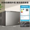 Rongsheng new product 228L air-cooled frost-free small freezer household commercial deep-freezer first-class energy-saving refrigerator BD/BC-228WMSY228L Boya Steel