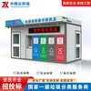 Community four-classification station garbage classification box classification kiosk manufacturer customized outdoor smart garbage classification room smart model