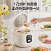 SUPOR small rice cooker for 1-2 people, 1.6 liter ceramic non-stick pot inner pot, quick cooking, millet porridge, steamed rice, dormitory smart multi-functional small mini micro-pressure rice cooker F16R71