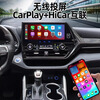 Suitable for Crown Land/Highlander central control display large screen 360 panoramic image navigation all-in-one machine modification 4G version 2G+32G+Hicar+Carplay official standard + reversing image
