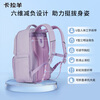 Kara Sheep schoolbag junior high school students 5-9th grade elementary school students ultra-light cloud backpack middle school students decompression spine protection backpack for men and women