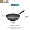 RIVER LIGHT Japanese brand fine iron wok uncoated iron pan 30cm wok pan gas induction cooker universal JD.com limited