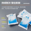 Water-filled ice pack for express delivery, reusable, refrigerated, re-preserved, commercial cold compress, large ice pack 1000ml, white model - 100ml, 100 pieces, upgraded and thickened, continuous insulation, 48-72 hours, damage compensation guaranteed