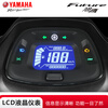 Yamaha (YAMAHA) motorcycle scooter Xuying 125 EFI car YAMAHA National IV new fuel vehicle complete vehicle can be licensed for takeout Extreme Quiet Blue-Xuying Changyu Edition Online Suggested Retail Price