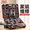 Delixi household hand tool set hardware electrician special repair multi-functional tool box screwdriver woodworking set household tool 16-piece set