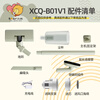 Kadishe is suitable for bear vacuum cleaner accessories, mite removal brush, connecting tube, flat suction head, dust cup, filter element, filter holder XCQ-B01V1, air inlet sponge XCQ-B01V1