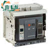 Shantou Lincun SCHNEIDER frame circuit breaker 220V MT40bH13PF+MCH+MX+XF standard
