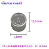 Suitable for CR13N 3V lithium battery CR13N Laika M6 M7 camera electronics DL13N 2L76 buy 2 for 1 (3 CR13N)
