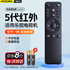 Accoona is suitable for letv LeTV TV remote control 16 keys universal 39 keys Super 3 Super 4 X3 X40S X43 X65N Super 5 X40N X43L X50Y X55 remote control