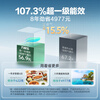 Macro Energy Saving King DLU5 supercharged large water volume zero cold water 16 liters gas water heater state subsidy 20% natural gas first class energy efficiency water servo constant temperature trade-in