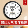Polaris (POLARIS) clock wall clock living room home silent fashion simple wall clock hanging 2025 new quartz clock 38 cm LCD calendar model - wood grain color upgraded ultra-quiet movement