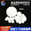 DYFM silicon nitride ceramic balls 1 2 3 4 5 6 7 8 9 10 11 12 13 14 15 16 17mm high precision 7.0mm ten balls
