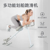 Wanda Kang four-in-one multi-function rowing machine home fitness equipment foldable belly slimming artifact light gray