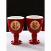 Qinkai Wedding Toast Cup Wedding Banquet Ceramic Wine Pot Chinese Wedding Cup Wine Divider Festive Set Chinese Red Wine Set Gold Bottom Grand Birthday 1 Pot + 2 Cups + Round Tray