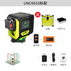 Laisai Laser Excellent Radium UNC6633 two-color 12-ray infrared level meter high-precision strong light thin line automatic leveling water meter UNC6633 standard