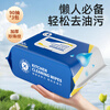 Grain rice kitchen wipes 90 pumps * 1 pack kitchen range hood degreasing wet wipes powerful cleaning stove degreasing rag