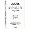 Bayes' theorem teaches you to use uncertainty to conquer the uncertain world. One formula rewrites the history of human cognition. Thinking, decision-making, mathematics, artificial intelligence, war of schools, theory of everything that subverts cognition, interdisciplinary practical guide, CITIC Press